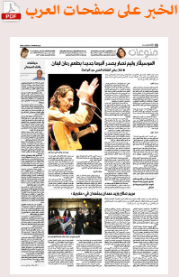 William Nassar You Look Like Pomegranate CD Album Review by: Yousri El-Ghool