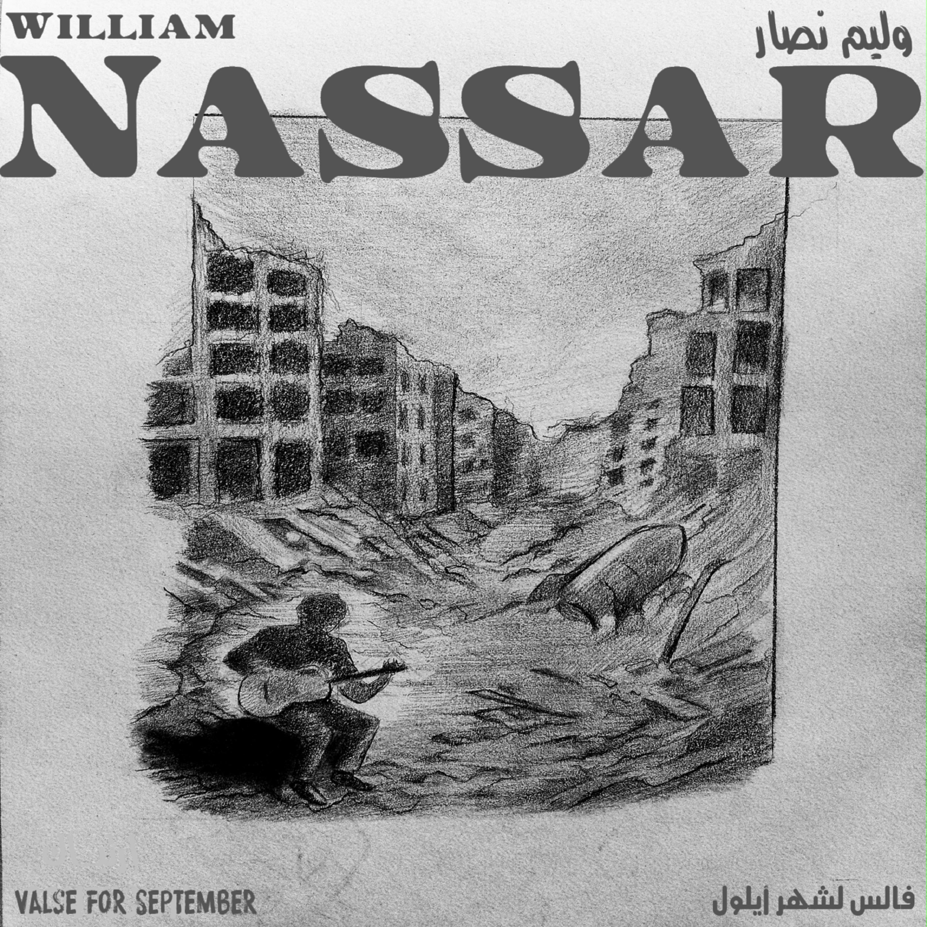 William Nassar